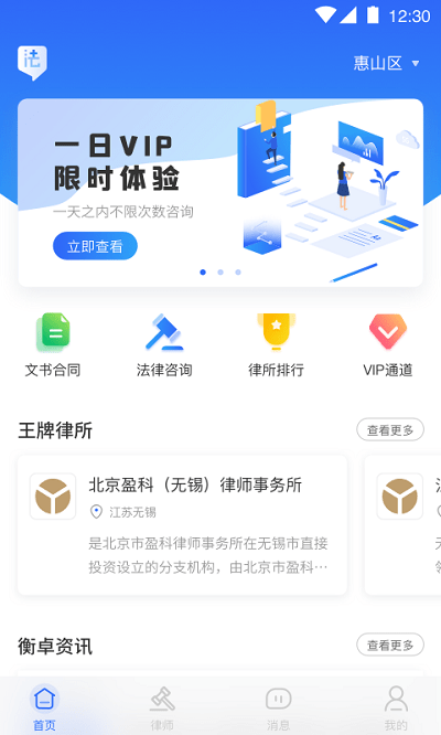 法+官方版下载