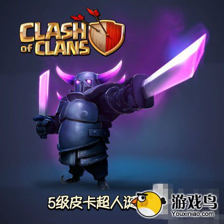 部落战争攻略 部落战争新版本四大更新详解[多图]图片5