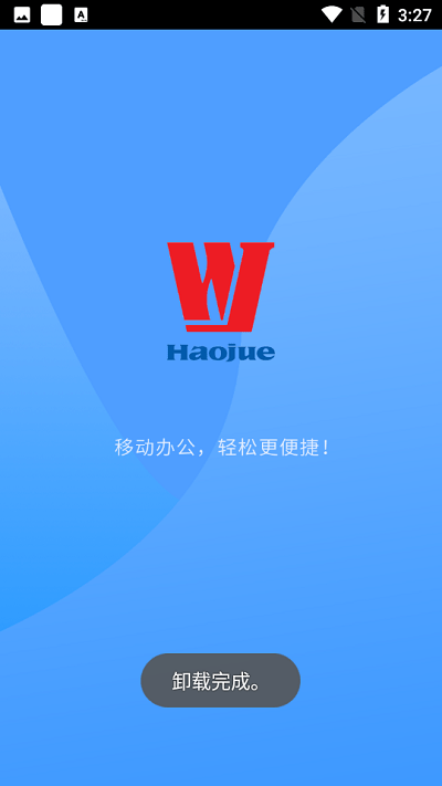 豪爵oa官方版