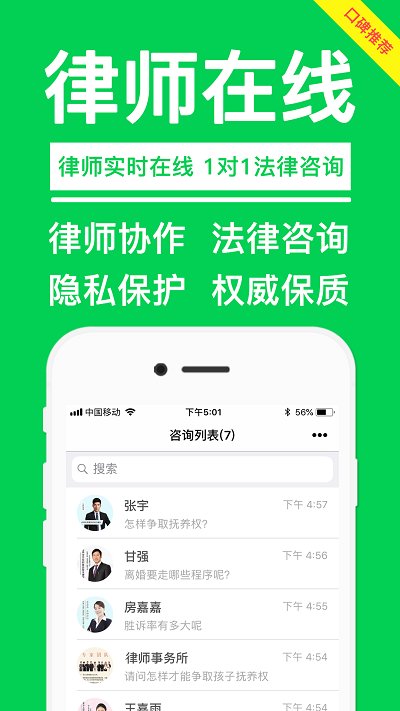 律师365平台