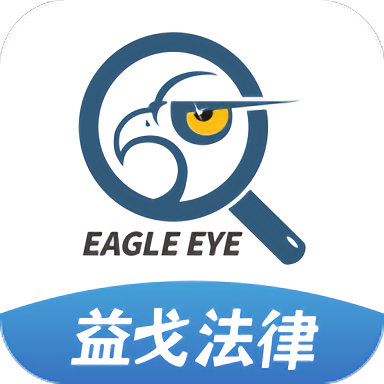 益戈法律app
