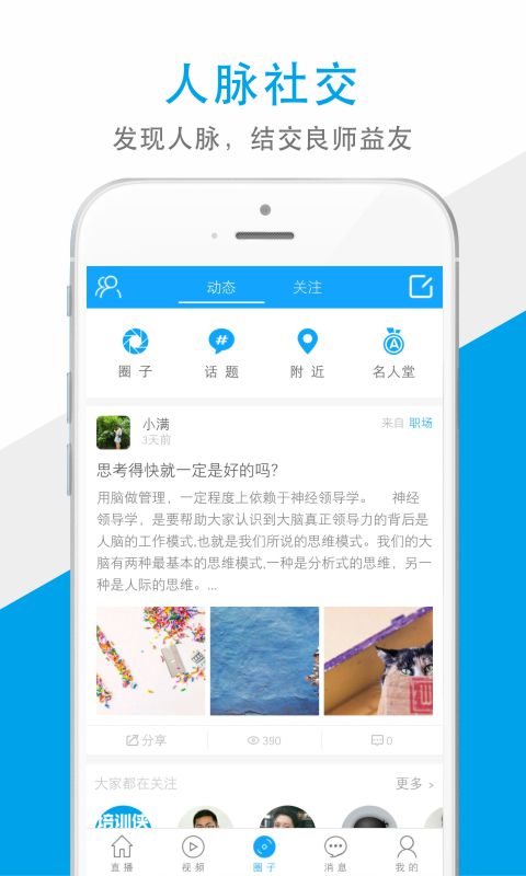 培训侠官网下载