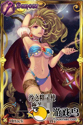 锁链战记攻略 锁链战记山猫的使者铃色属性[多图]图片2