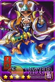 《放开那三国》强力输出法师排行 郭嘉居首位[多图]图片4