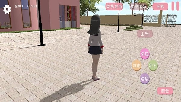 粉色樱花高校模拟模拟器