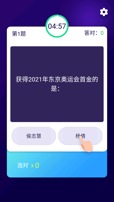 百科知识问答软件下载