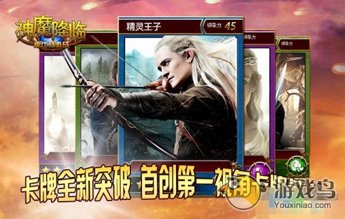 极致卡牌手游《神魔降临》需要对卡牌进行培养[多图]图片3