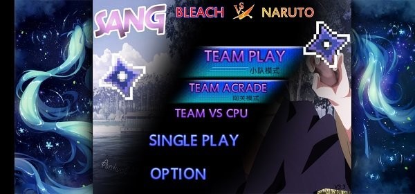 死神vs火影怜改版最新版