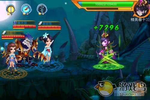 《?西游》揭秘方士职业背后的小秘密[多图]图片2