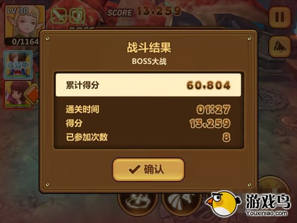 全民打怪兽攻略 全民打怪兽新世界BOSS打法[多图]图片6