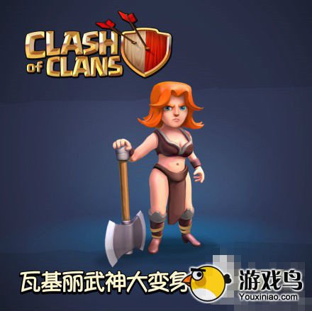 部落战争攻略 部落战争新版本四大更新详解[多图]图片3