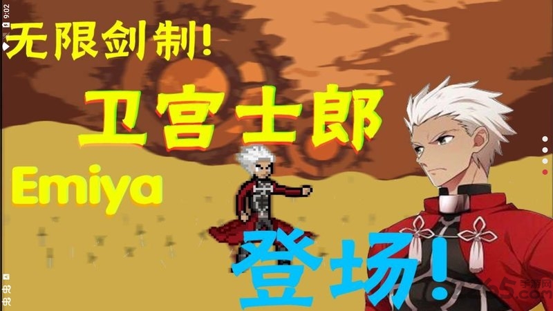 死神vs火影白挽改版