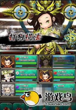 大武侠物语攻略 大武侠物语雷系玩法攻略[多图]图片2