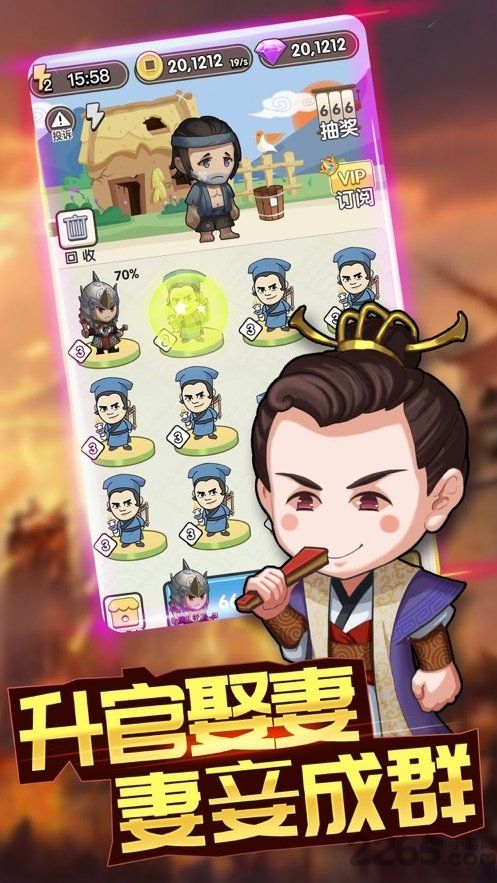 成语大赢家红包版