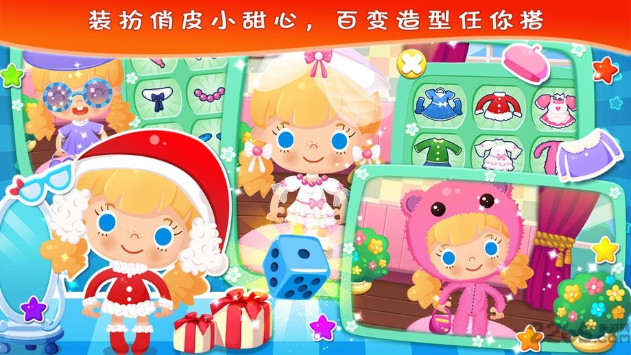糖糖的家庭生活完整版