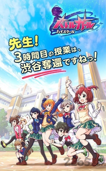 战斗女子高校国服