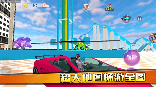 公主恋爱派对小游戏最新版