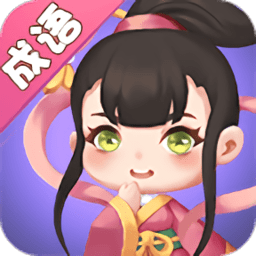 成语看图猜红包版 v4.2.3 安卓版