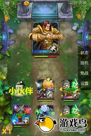 我叫MT Online攻略 我叫MT4大BOSS属性解析[多图]图片5