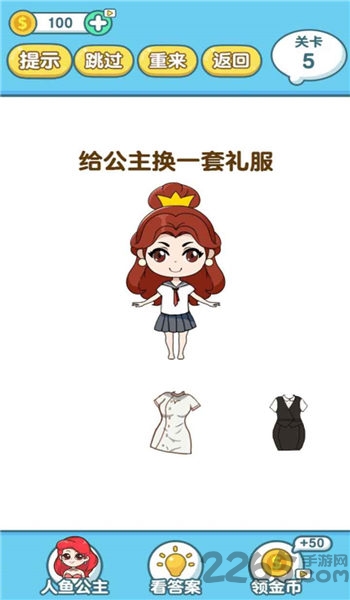 烧脑大侦探手机版