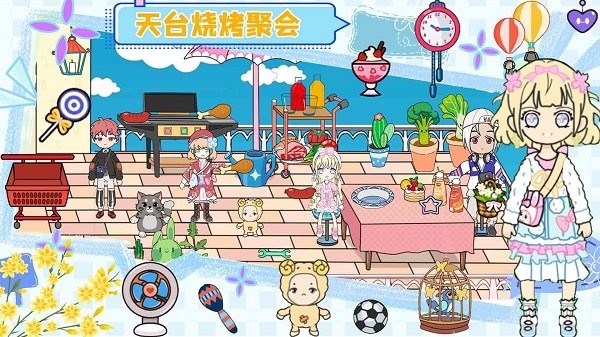 托卡家园生日派对手机版