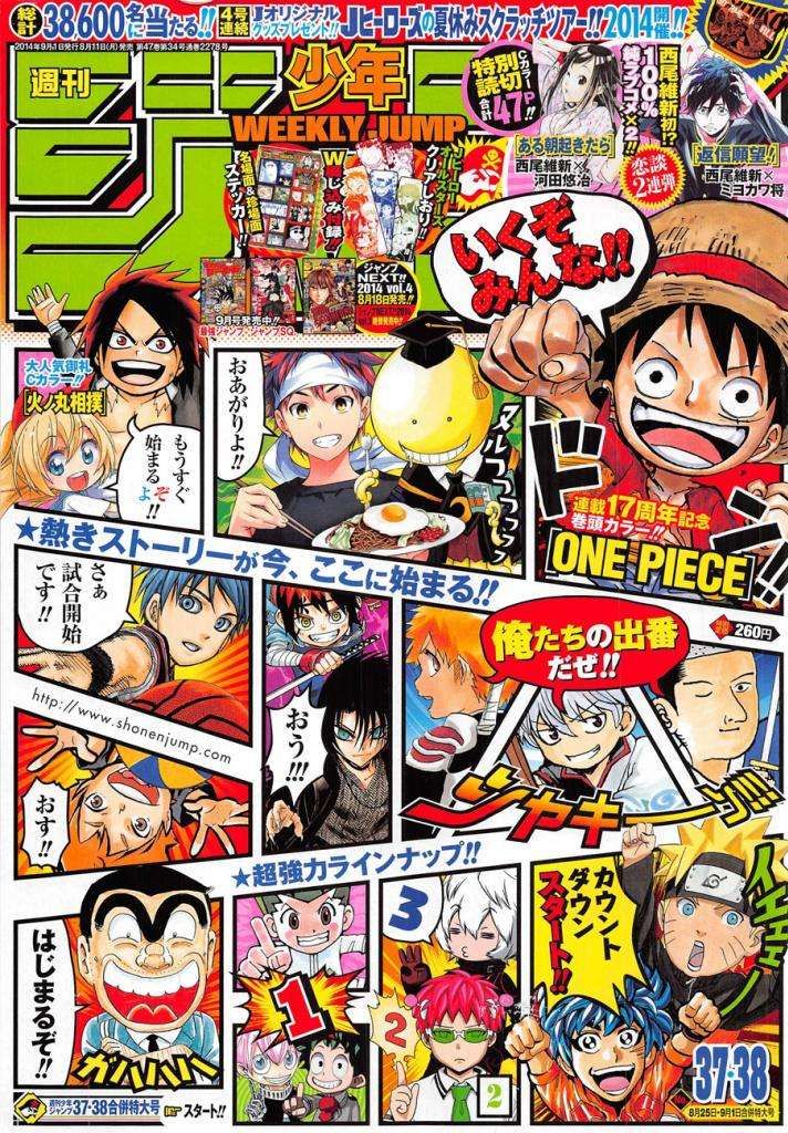 周刊少年jump手游官方版