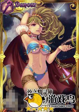 锁链战记攻略 锁链战记沙之精灵使vs山猫使[多图]图片1