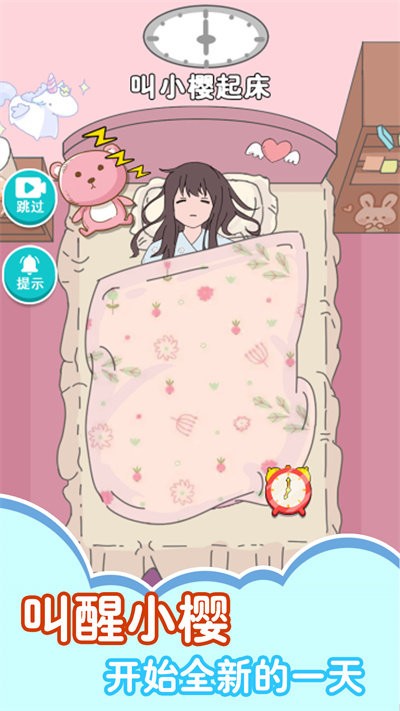 女子高校物语最新版
