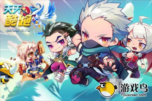 天天酷跑攻略 天天酷跑免费刷钻石攻略[图]图片1