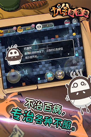 坑爹囧囧囧最新版