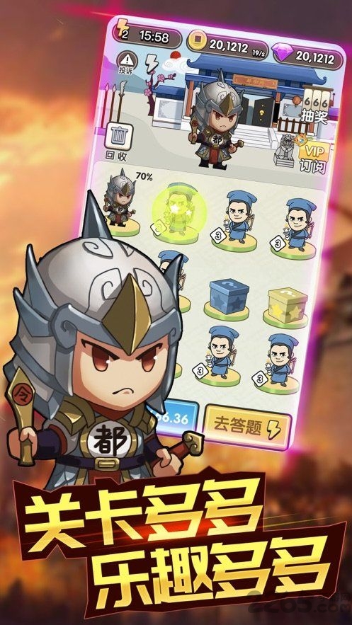 成语大赢家红包版