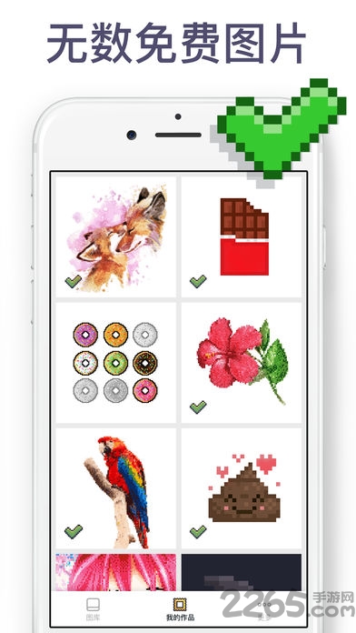 pixel art汉化版