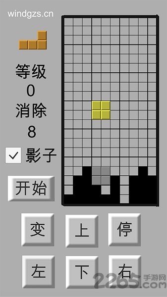 wind消除记游戏
