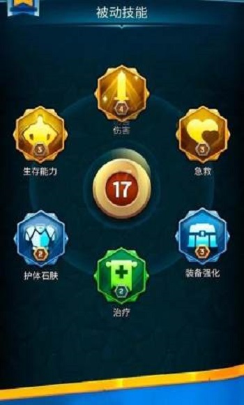 暴走小猎手手机版