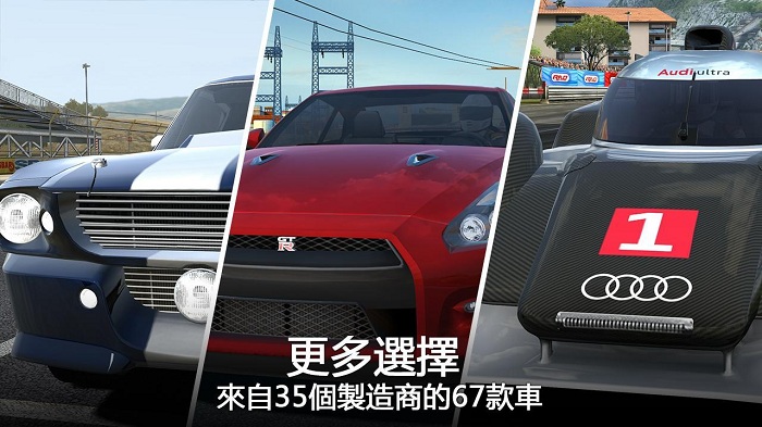 gt赛车2付费解锁版