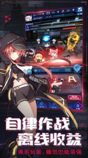 暴走美少女最新版