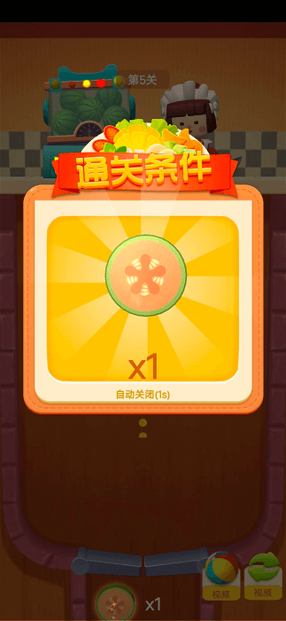 西瓜合成物语下载