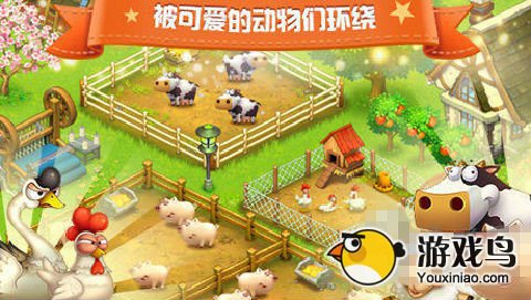 全民农场攻略 全民农场果汁店建造攻略[多图]图片2