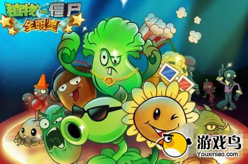 植物大战僵尸全明星 全僵尸技能攻略详解[图]图片1