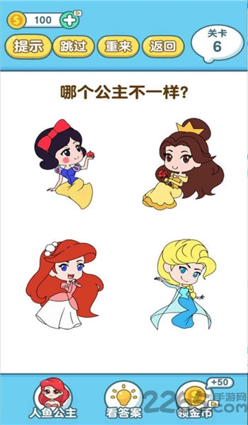 烧脑大侦探手机版