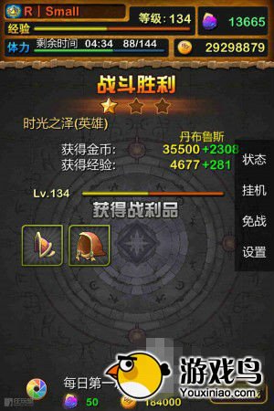 我叫MT Online攻略 我叫MT4大BOSS属性解析[多图]图片2