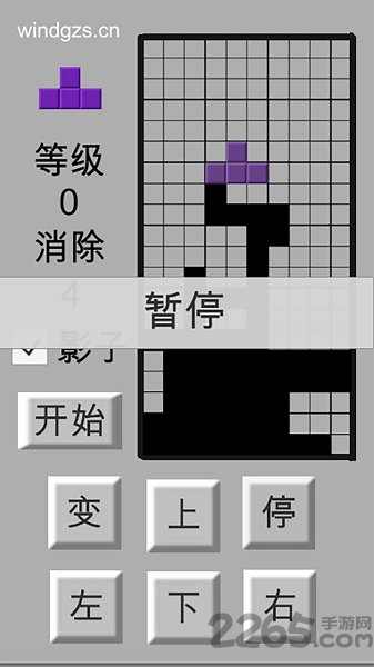 wind消除记游戏