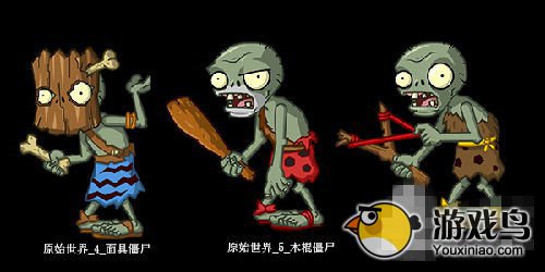 《植物大战僵尸全明星新僵尸图鉴大全攻略[多图]图片1