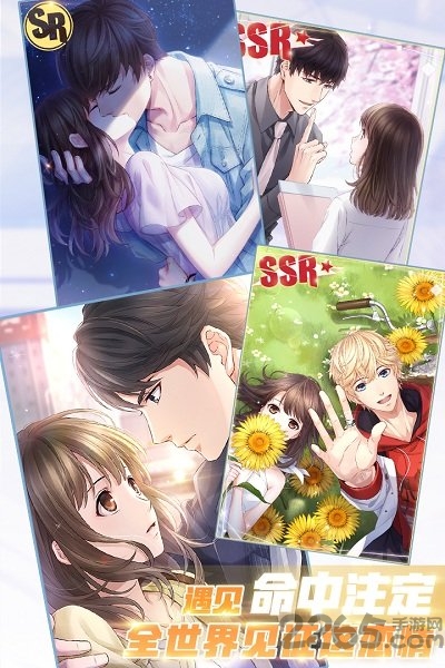 恋爱制作人单机版