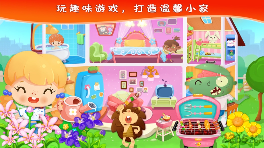 糖糖的家庭生活完整版