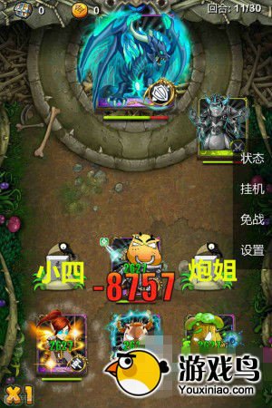 我叫MT Online攻略 我叫MT4大BOSS属性解析[多图]图片3