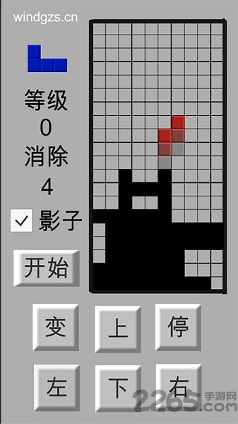 wind消除记游戏