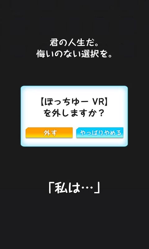创造男友完整版