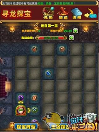 《放开那三国》新版本超给力橙装怎么获得[多图]图片2