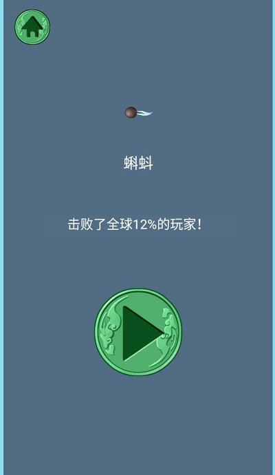 合成大王八游戏下载